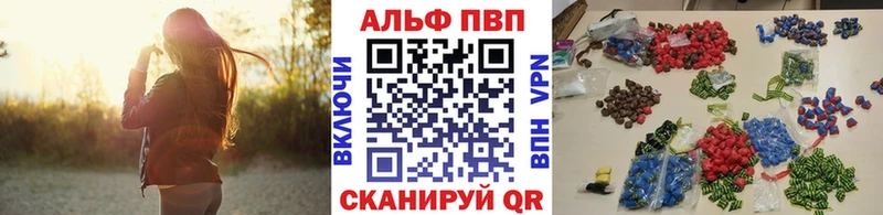 Где можно купить наркотики Владимир Конопля Кокаин Альфа ПВП МЕФ ГАШ