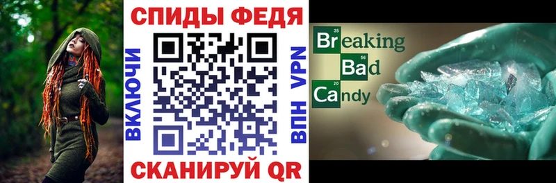 Amphetamine Розовый  где можно купить   Владимир 