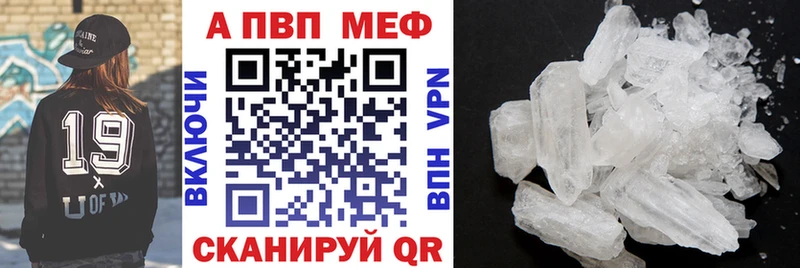 магазин продажи   Владимир  A PVP кристаллы 