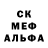 Печенье с ТГК конопля Briballdo