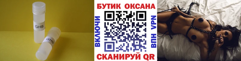 даркнет сайт  Владимир  БУТИРАТ бутик 