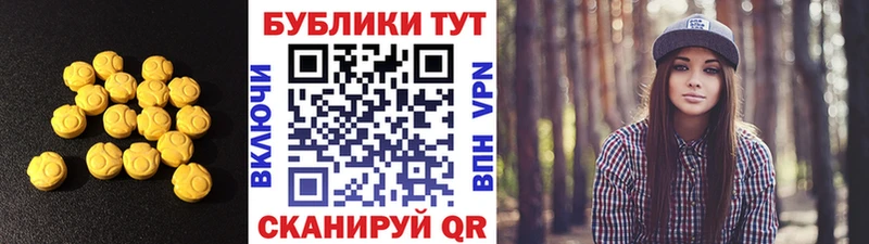 ЭКСТАЗИ 99%  наркошоп  Владимир 