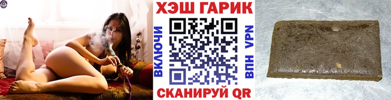 ГАШИШ хэш Владимир