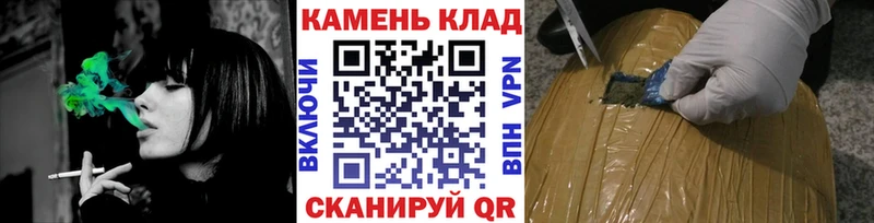 ГАШ Ice-O-Lator продажа наркотиков Владимир