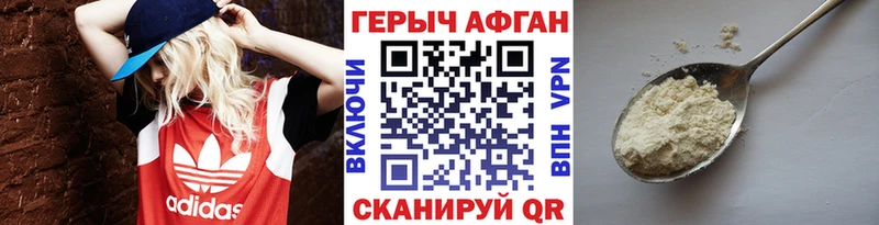 купить  цена  Владимир  ГЕРОИН герыч 