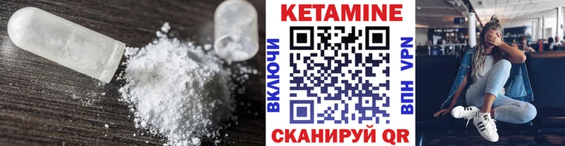КЕТАМИН VHQ  закладки  Владимир 