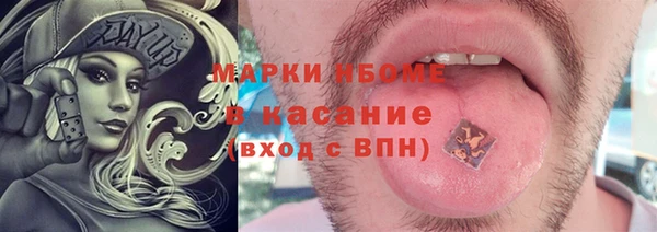 таблы Осташков