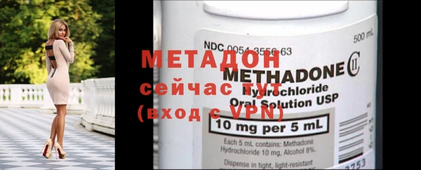ECSTASY Осинники