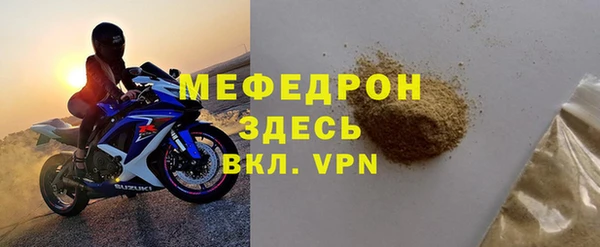таблы Осташков