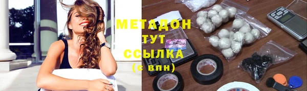 ECSTASY Осинники