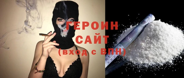 ECSTASY Осинники