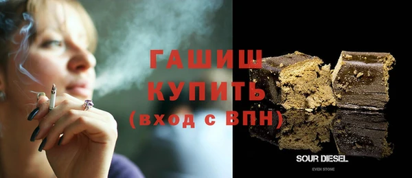 ECSTASY Осинники
