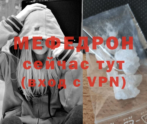 ECSTASY Осинники