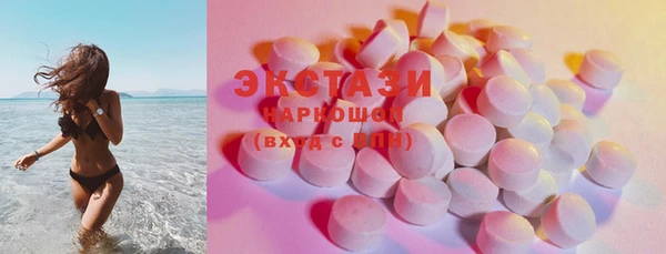 ГАЛЛЮЦИНОГЕННЫЕ ГРИБЫ Остров