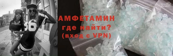 таблы Осташков