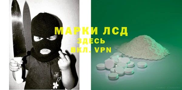 таблы Осташков