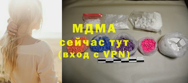 ECSTASY Осинники