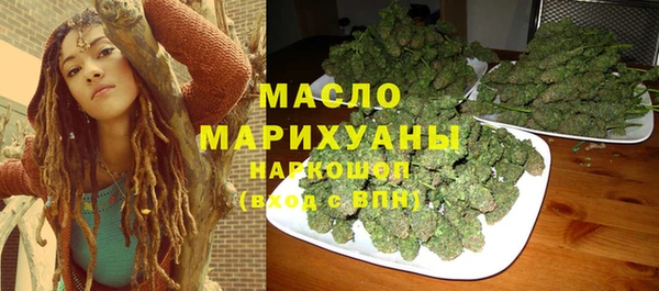 ECSTASY Осинники