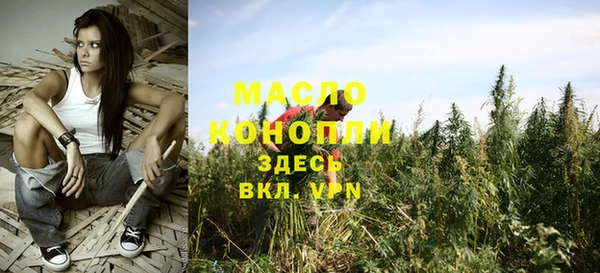 таблы Осташков