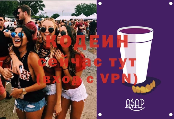 ГАЛЛЮЦИНОГЕННЫЕ ГРИБЫ Остров