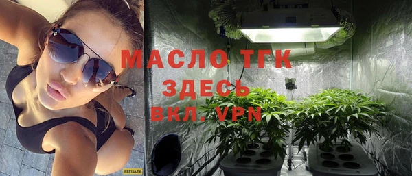 ECSTASY Осинники