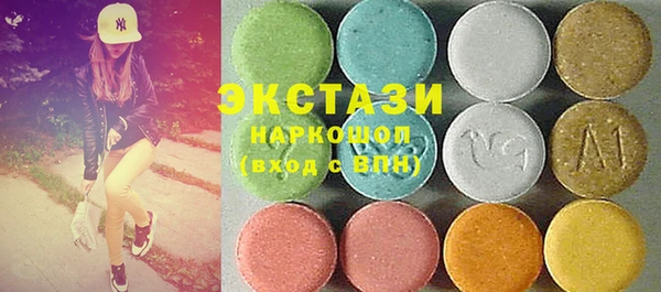 ECSTASY Осинники