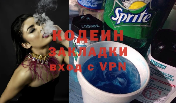 таблы Осташков