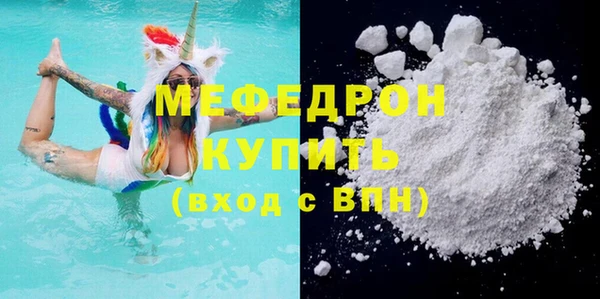 ECSTASY Осинники