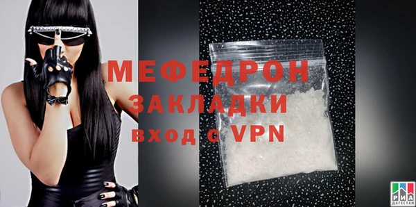 таблы Осташков