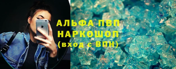 ECSTASY Осинники