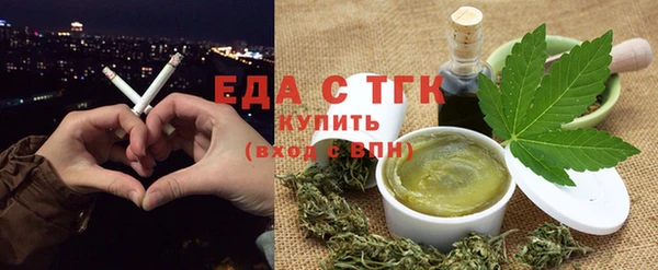 таблы Осташков