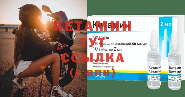 таблы Осташков
