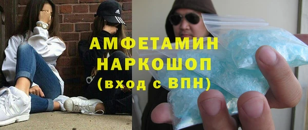 ECSTASY Осинники