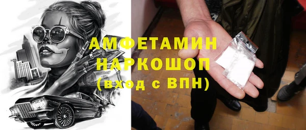 таблы Осташков