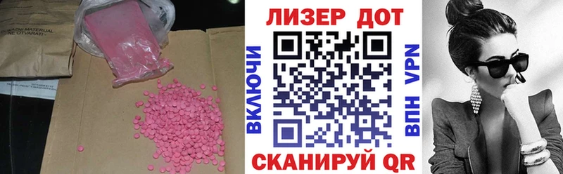 Лсд 25 экстази ecstasy  где продают наркотики  Владимир 