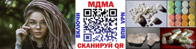 МДМА кристаллы Владимир