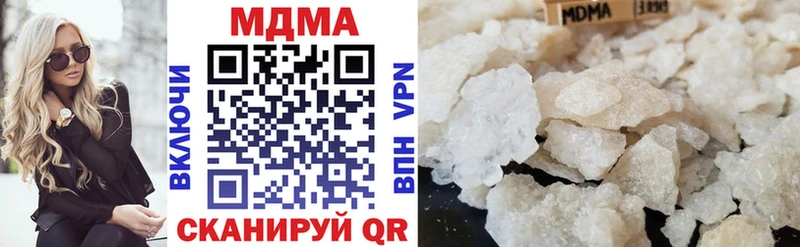 MDMA молли  где продают   Владимир 
