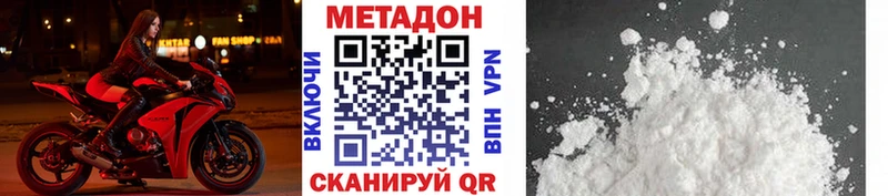 где можно купить   omg ссылки  Метадон methadone  Владимир 