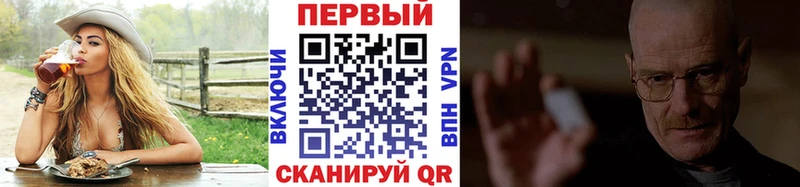 Метамфетамин Methamphetamine  как найти наркотики  Владимир 