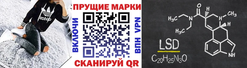 Марки 25I-NBOMe 1500мкг  где купить   Владимир 